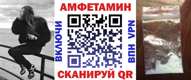 АМФ 97%  Нижнекамск 