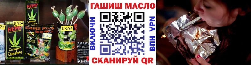 Печенье с ТГК конопля  магазин продажи наркотиков  Нижнекамск 