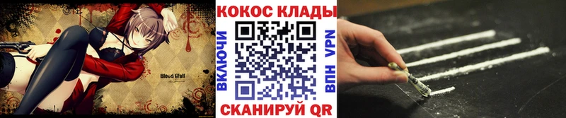 наркошоп  Нижнекамск  COCAIN Эквадор 