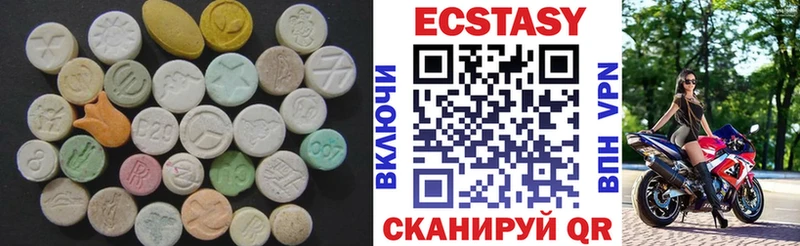 Экстази ешки Нижнекамск