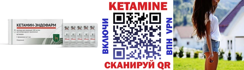 магазин продажи   кракен рабочий сайт  КЕТАМИН VHQ  Нижнекамск 
