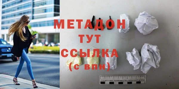 дурь Волоколамск