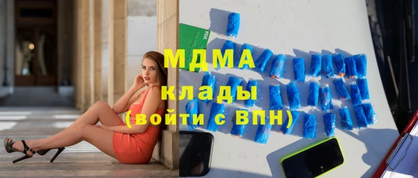 эйфоретик Верхний Тагил