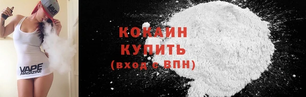 эйфоретик Верхний Тагил