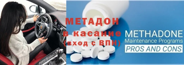 эйфоретик Верхний Тагил