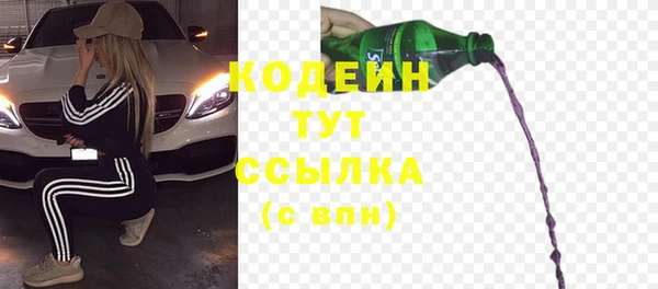 мефедрон VHQ Волосово