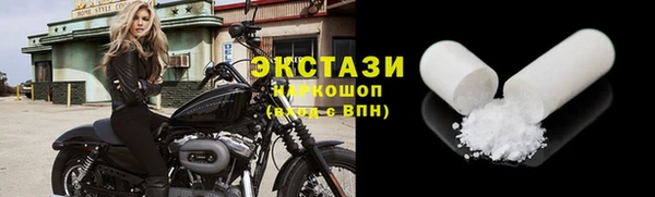мефедрон VHQ Волосово