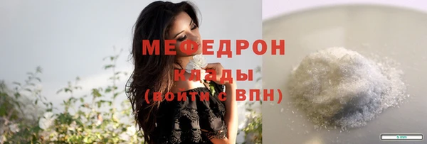 мефедрон VHQ Волосово