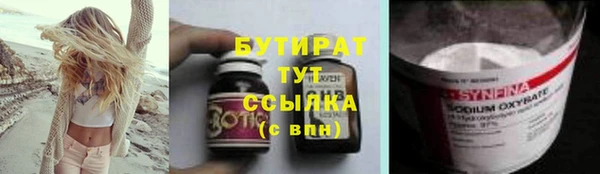 MESCALINE Володарск