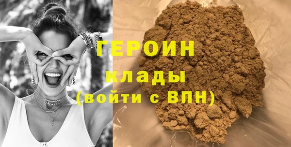 дурь Волоколамск