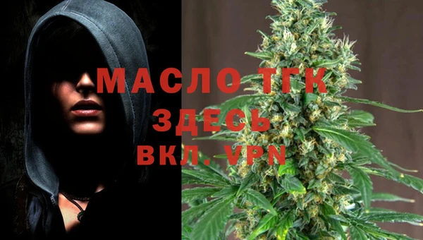 эйфоретик Верхний Тагил