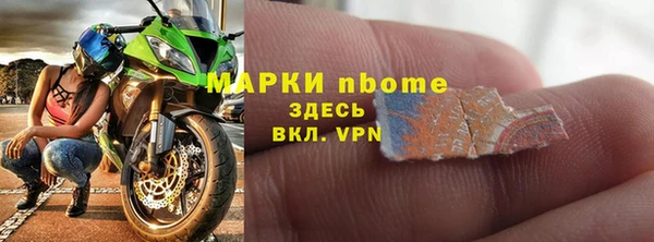 эйфоретик Верхний Тагил