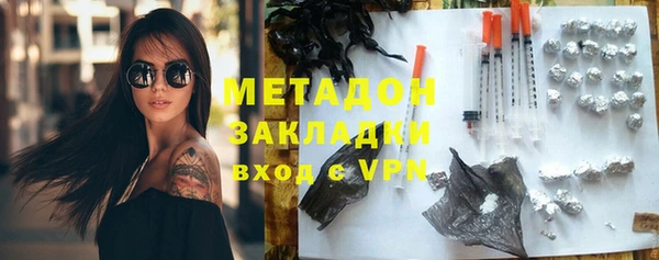 MESCALINE Володарск