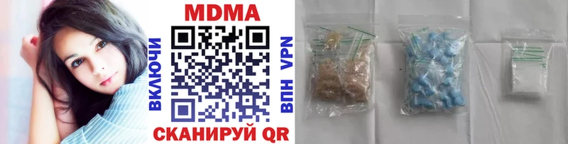 кракен ТОР площадка как зайти MDMA кристаллы наркошоп Нижнекамск