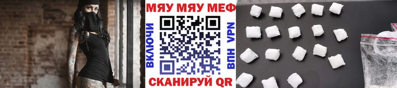 МЕФ 4 MMC hydra ТОР Нижнекамск продажа наркотиков