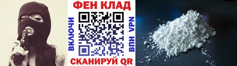 Метамфетамин винт  наркотики  Нижнекамск 