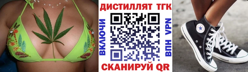 закладка  Нижнекамск  Дистиллят ТГК жижа 